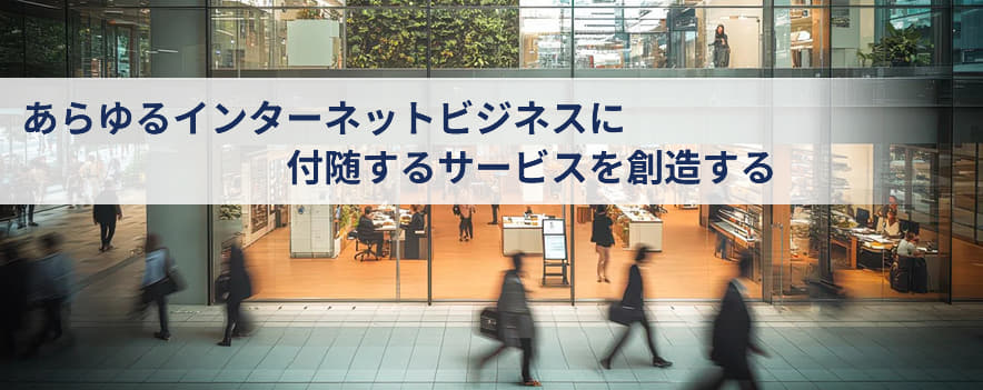 株式会社AST IT人材課題解決